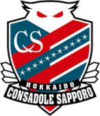 札幌冈萨多